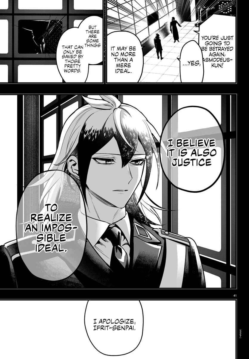 Mairimashita! Iruma-kun: If Episode of Mafia Chapter 17 - Page 40