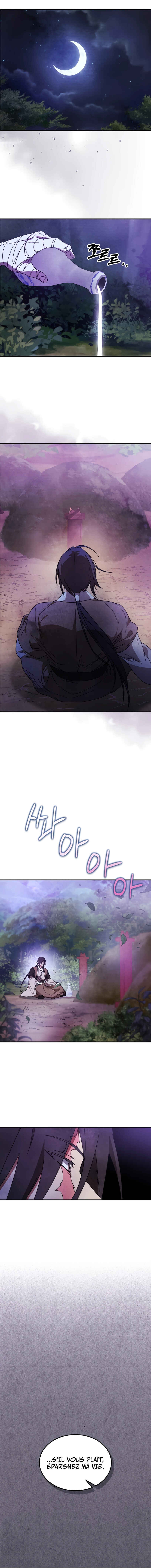 Musingwihwannok Chapter 87 - Page 17