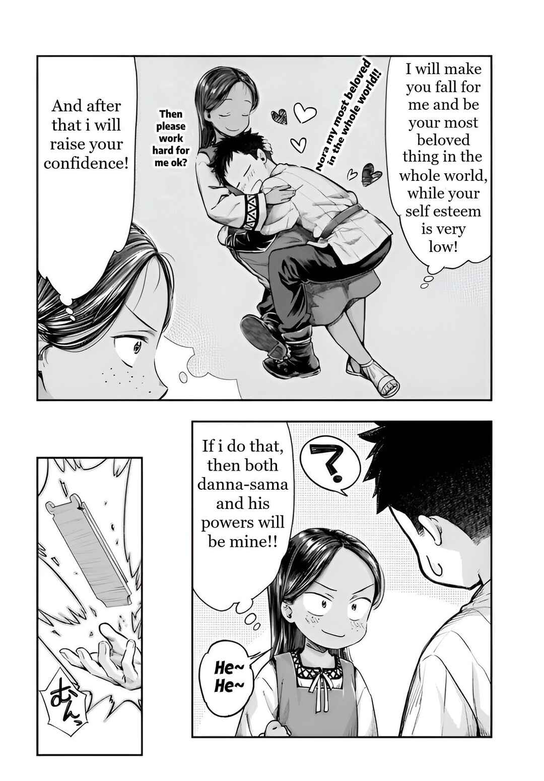 Nisemono no Renkinjutsushi Chapter 5.2 - Page 5