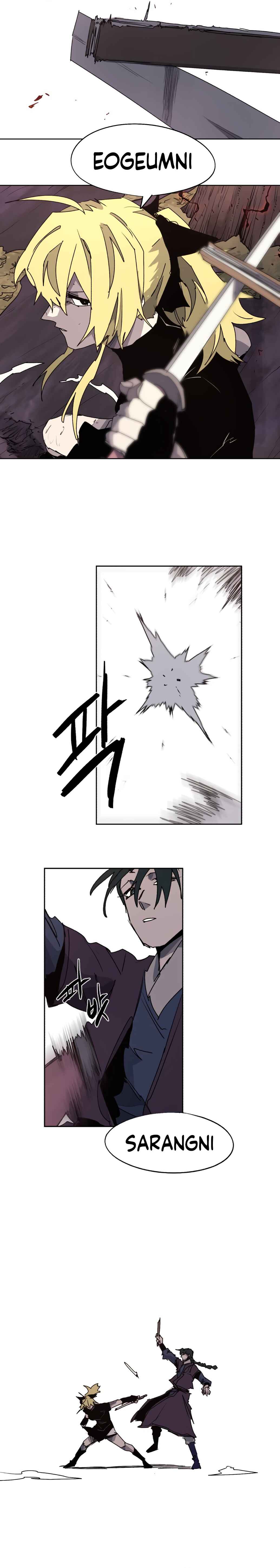 Janbul ui Gisa Chapter 109 - Page 4