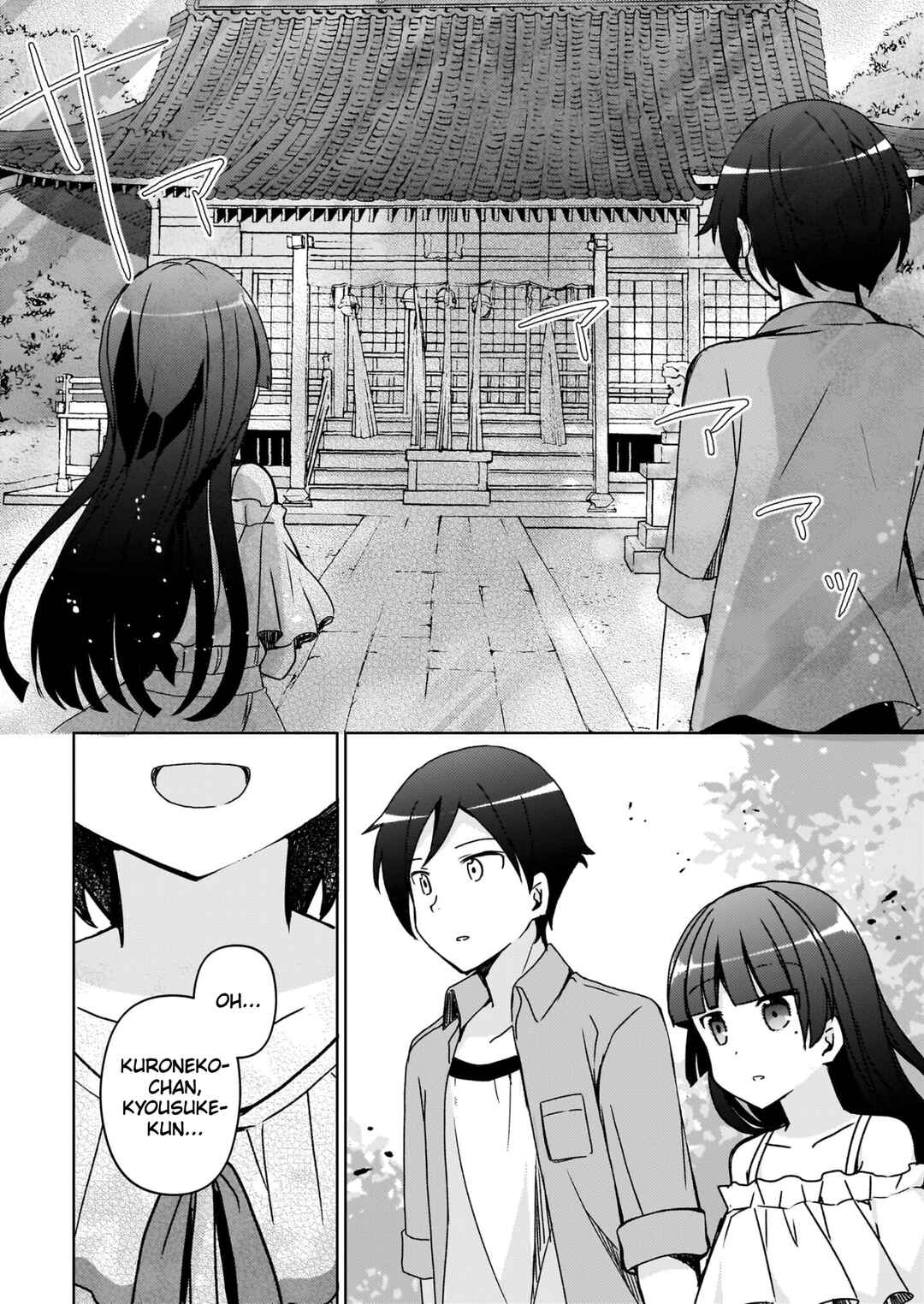 Ore no Imouto ga Konna ni Kawaii Wake ga Nai: Kuroneko If Chapter 14 - Page 15