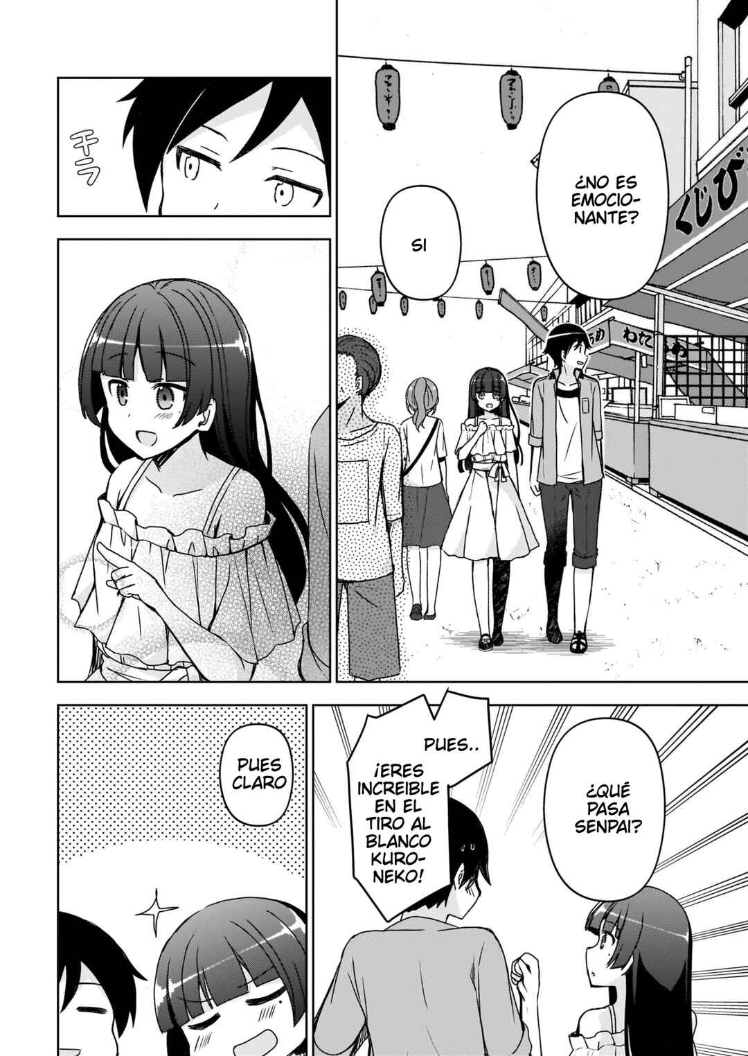 Ore no Imouto ga Konna ni Kawaii Wake ga Nai: Kuroneko If Chapter 14 - Page 7