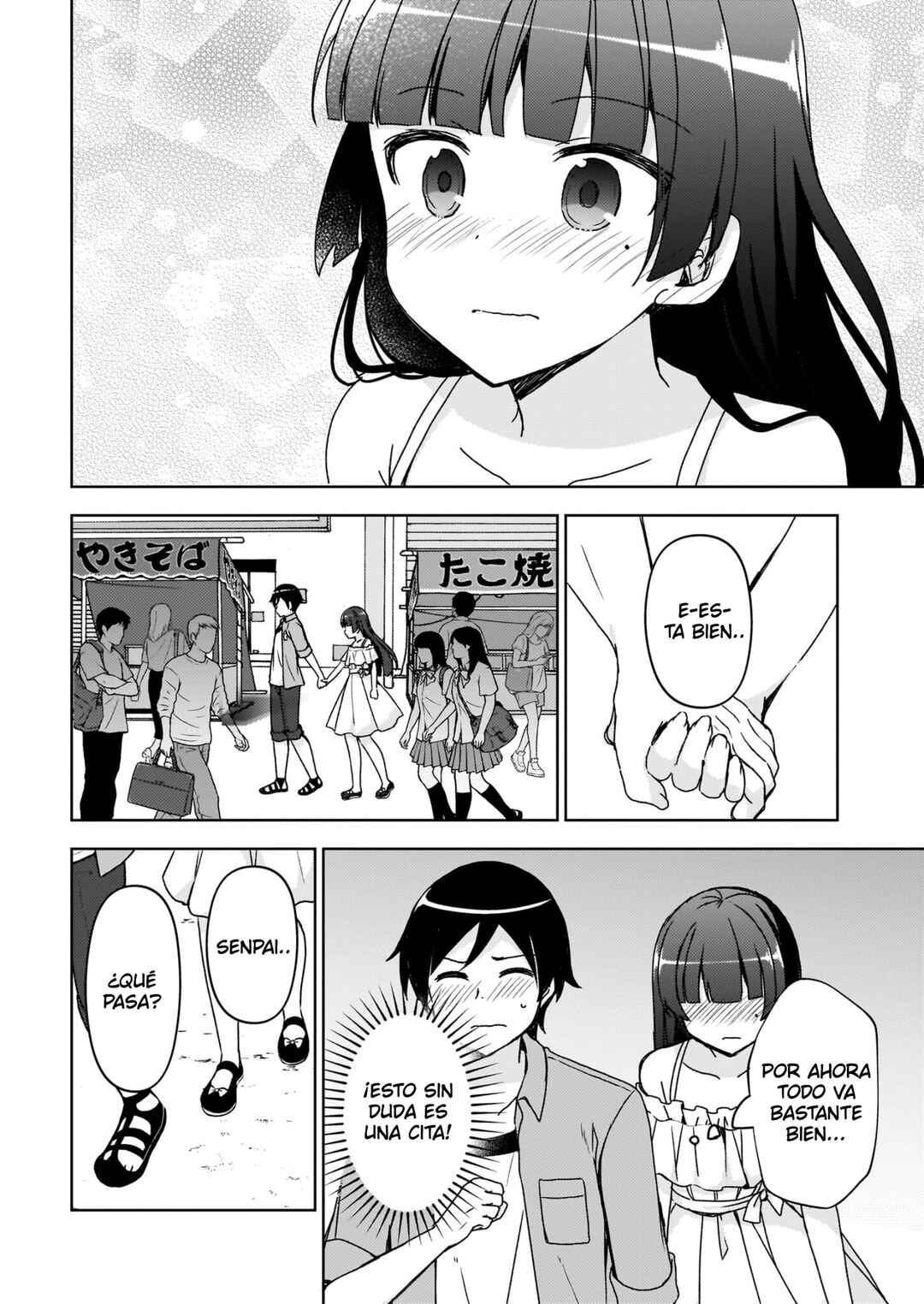 Ore no Imouto ga Konna ni Kawaii Wake ga Nai: Kuroneko If Chapter 14 - Page 9