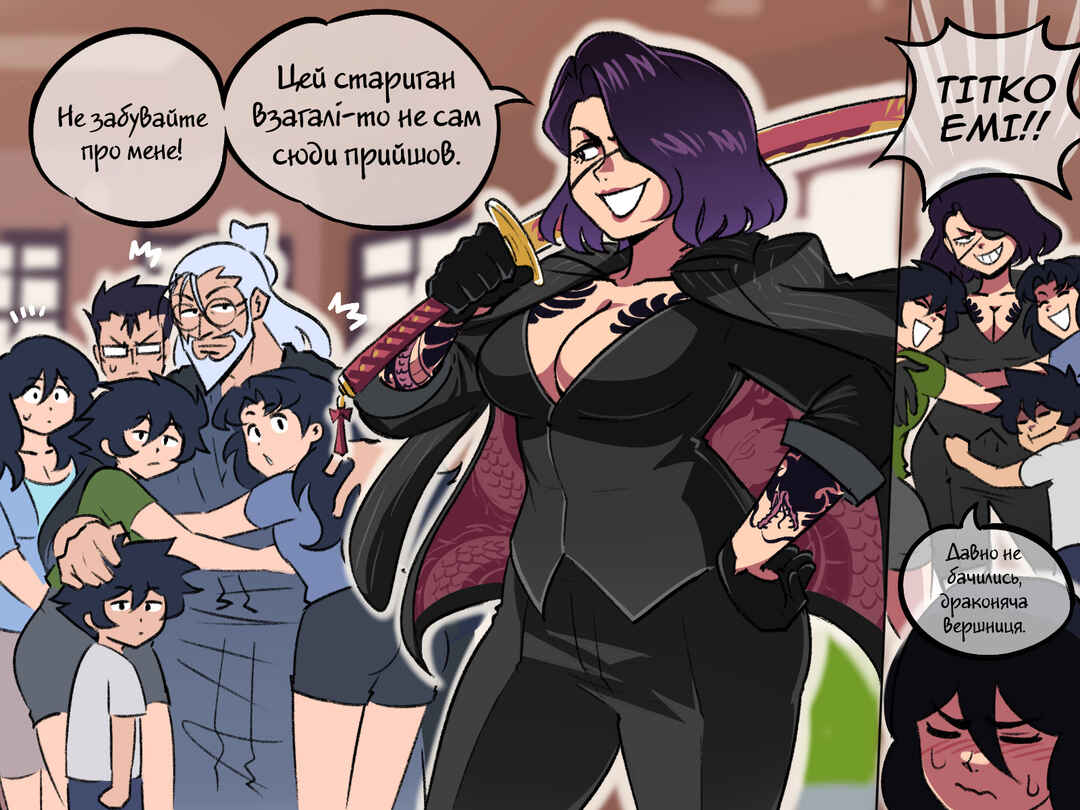 The Dragon Tamer Chapter 53 - Page 2