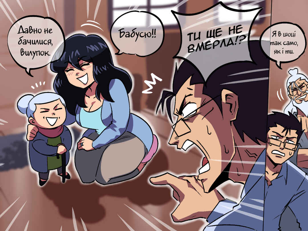 The Dragon Tamer Chapter 53 - Page 5