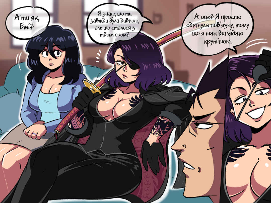 The Dragon Tamer Chapter 53 - Page 7