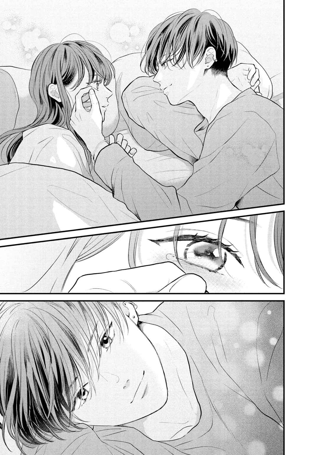 Hikaeme ni Itte mo, Kore wa Ai Chapter 13 - Page 43
