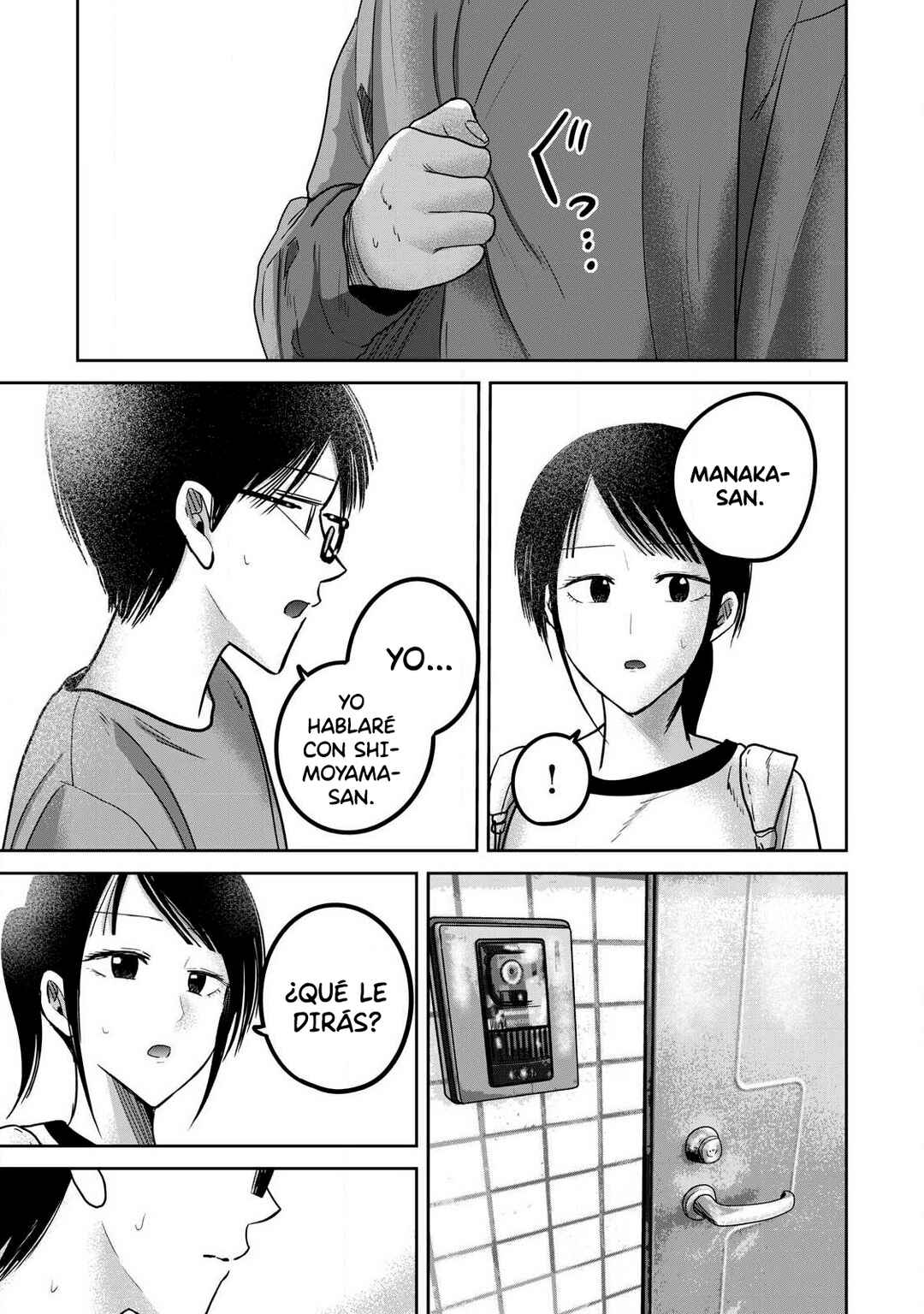 Ueno-kun wa Kaihatsuzumi Chapter 78 - Page 16