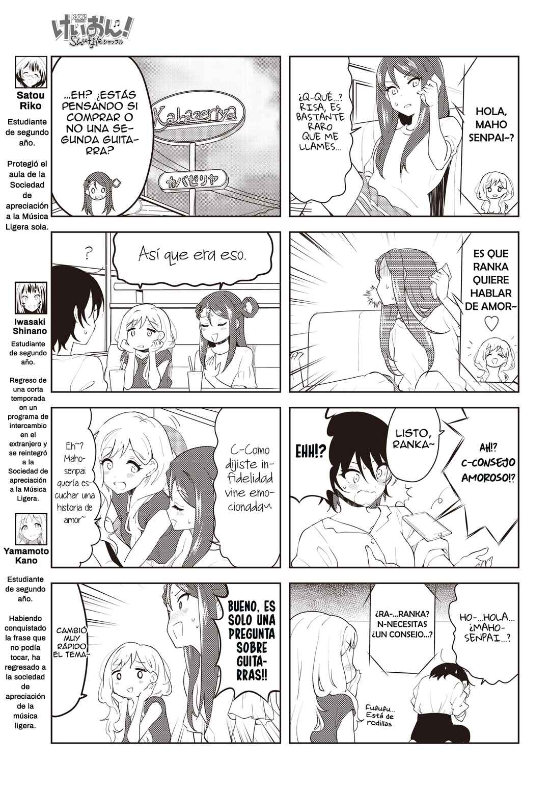 K-ON! Shuffle Chapter 39 - Page 3