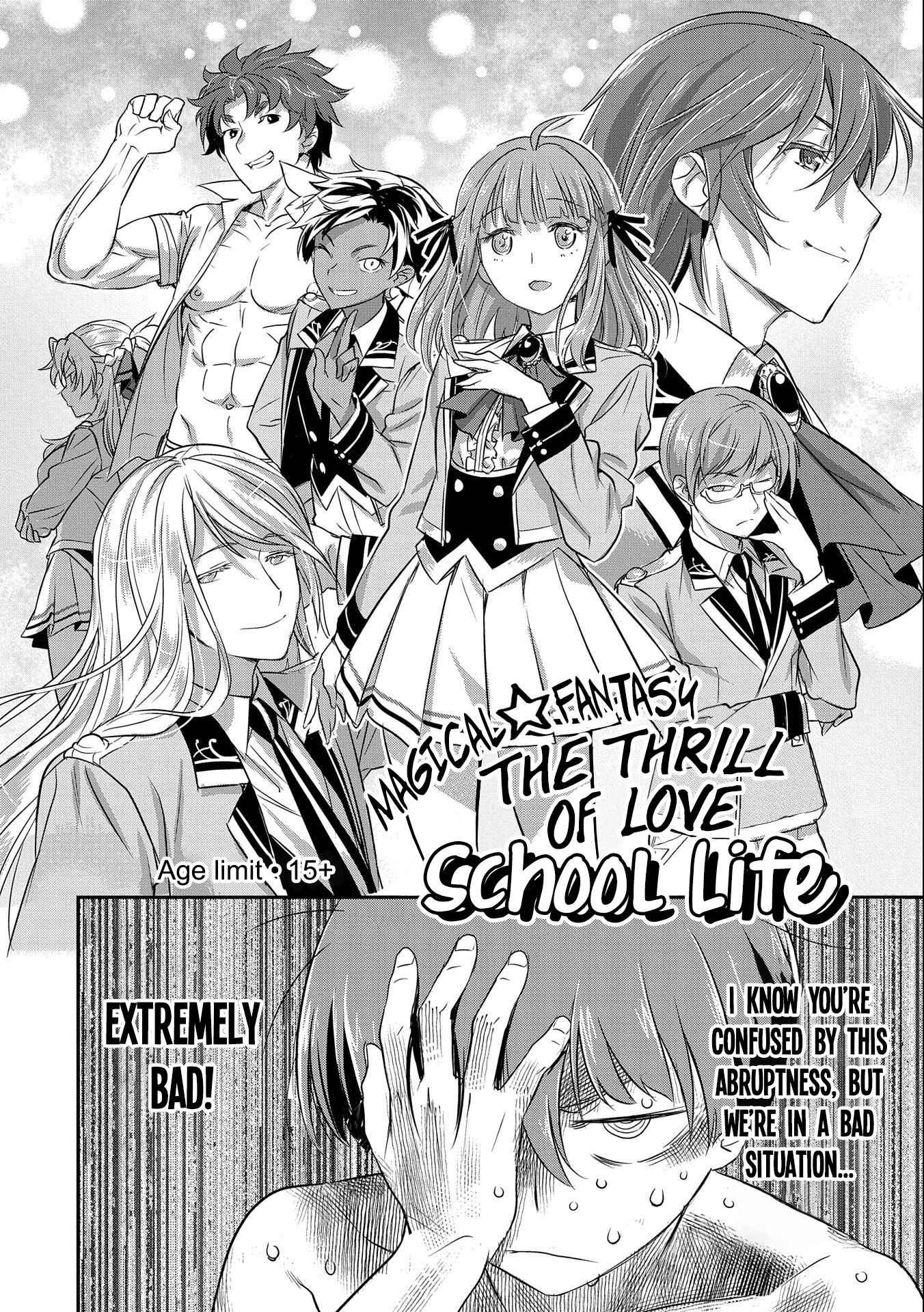 Chounin A wa Akuyaku Reijou o Doushitemo Sukuitai: Dobu to Sora to Koori no Himegimi Chapter 1 - Page 10