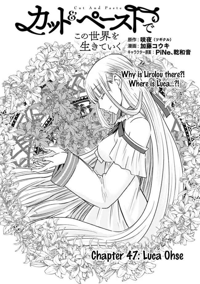 Cut & Paste de Kono Sekai o Ikiteiku Chapter 47 - Page 1