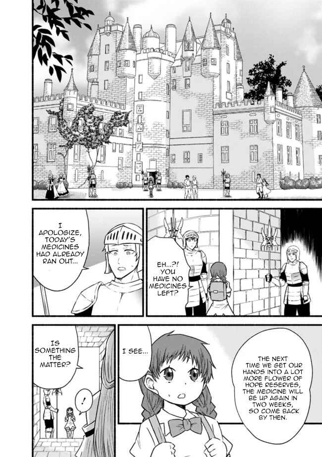 Cut & Paste de Kono Sekai o Ikiteiku Chapter 47 - Page 4