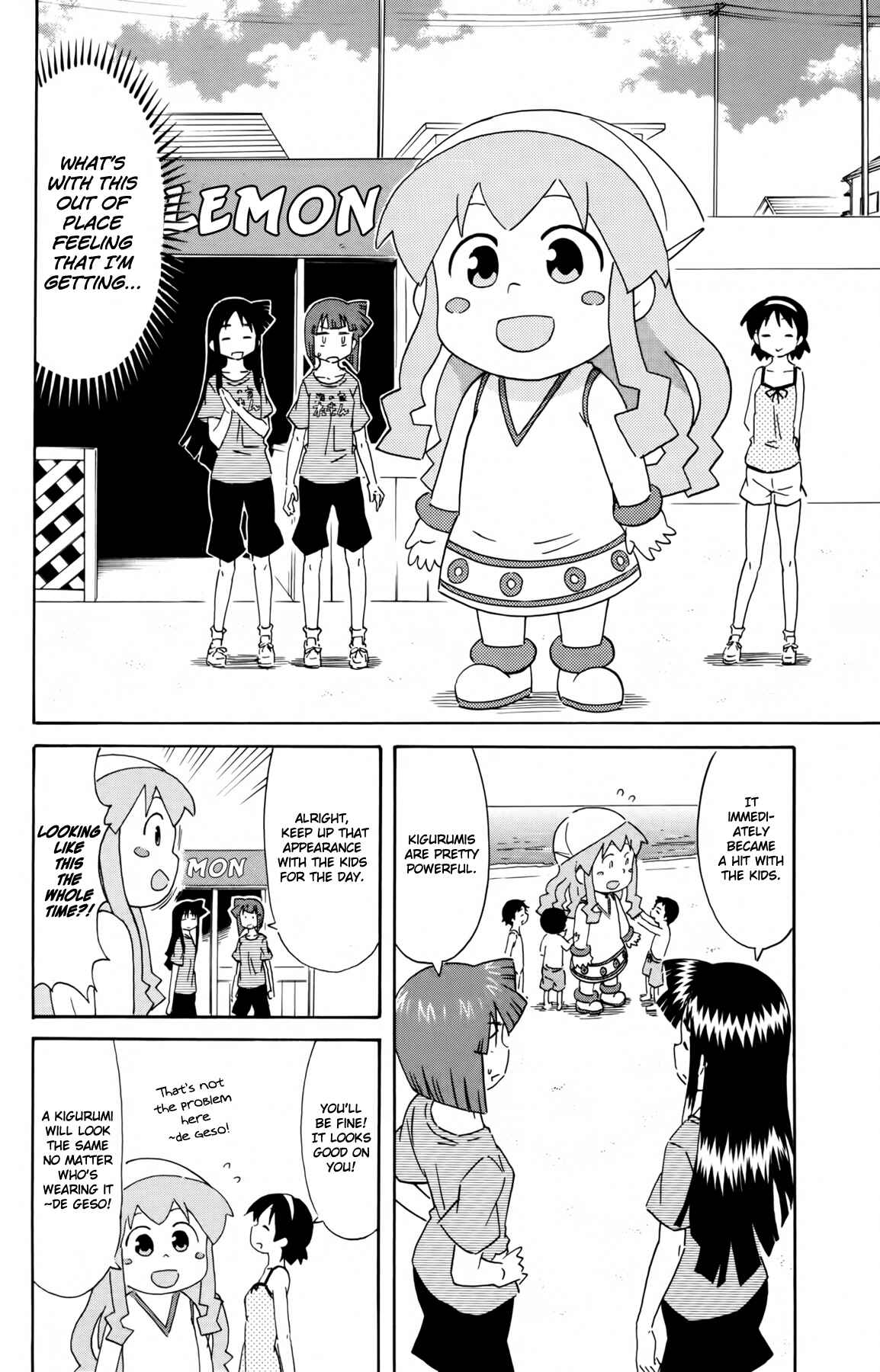 Shinryaku! Ika Musume Chapter 315 - Page 2