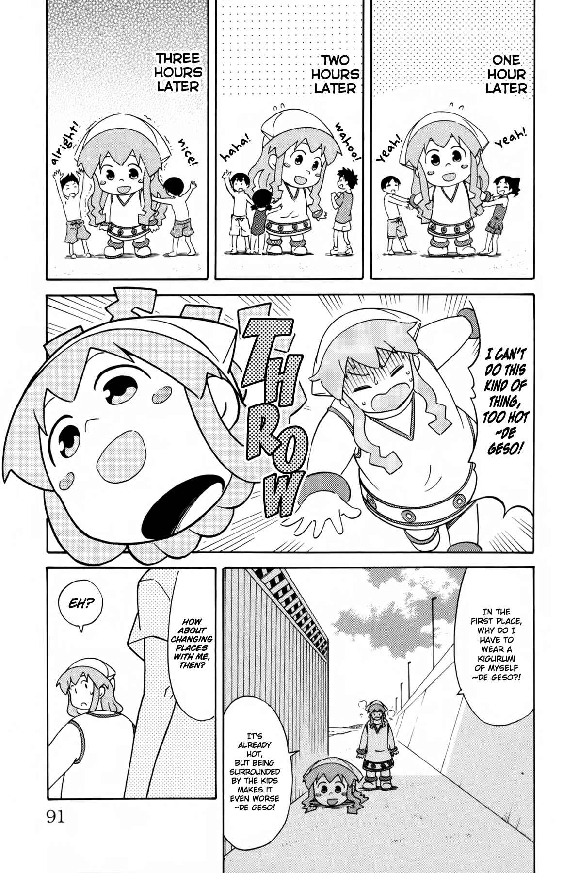 Shinryaku! Ika Musume Chapter 315 - Page 3