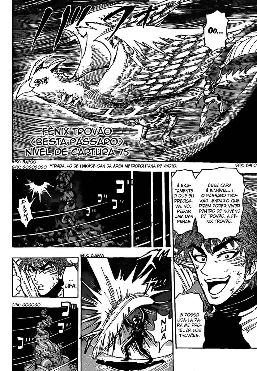 TORIKO Chapter 105 - Page 17