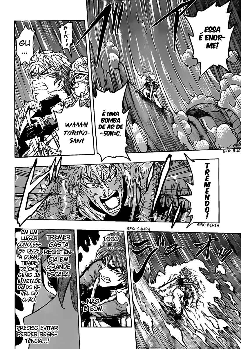 TORIKO Chapter 105 - Page 7
