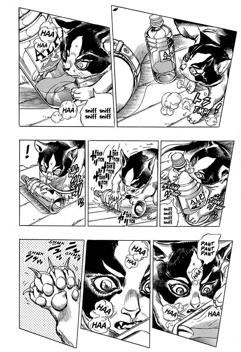 Under Execution, Under Jailbreak Chapter 2 - Page 7