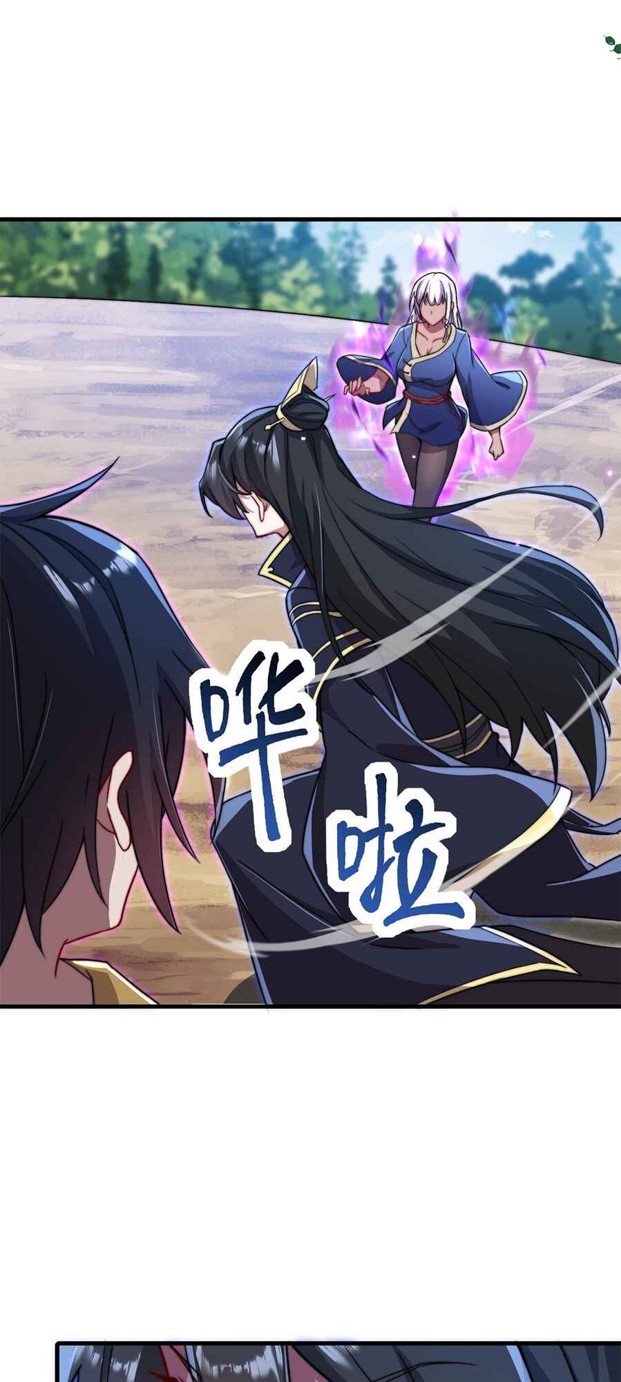I, The Invincible Villain Master With My Apprentices Chapter 38 - Page 15