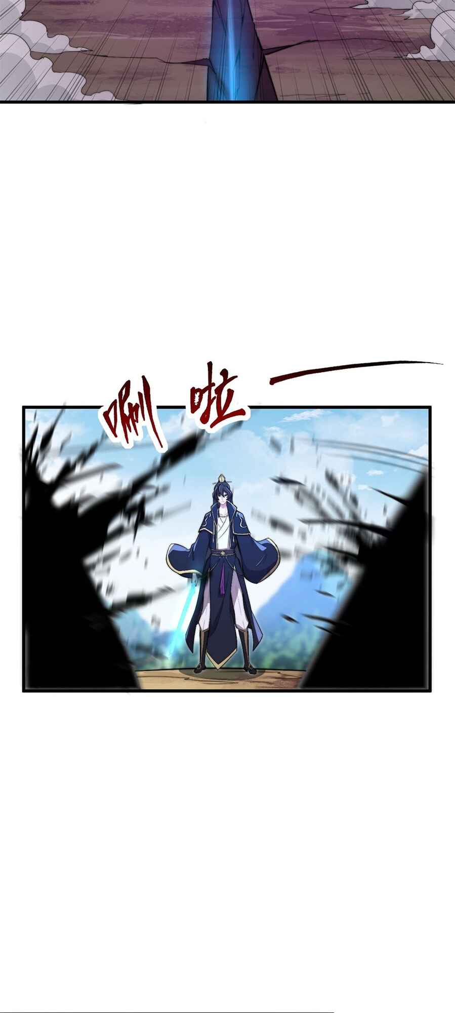 I, The Invincible Villain Master With My Apprentices Chapter 38 - Page 29