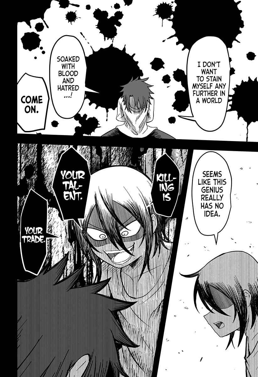 Hime Shin jatta! Chapter 21 - Page 11
