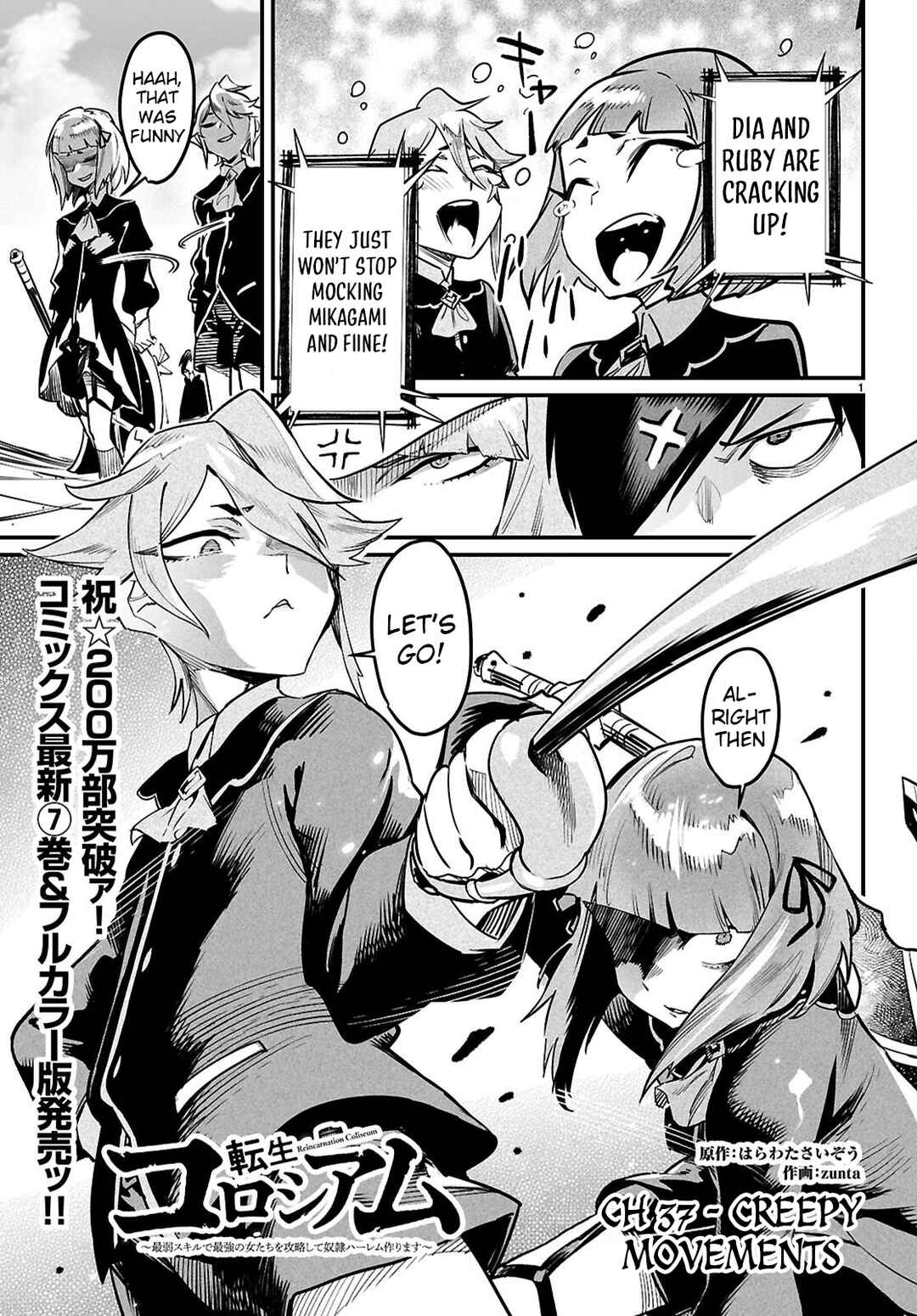 Tensei Coliseum: Saijaku Skill de Saikyou no Onna-tachi o Koryaku Shite Dorei Harem Tsukurimasu Chapter 37 - Page 1