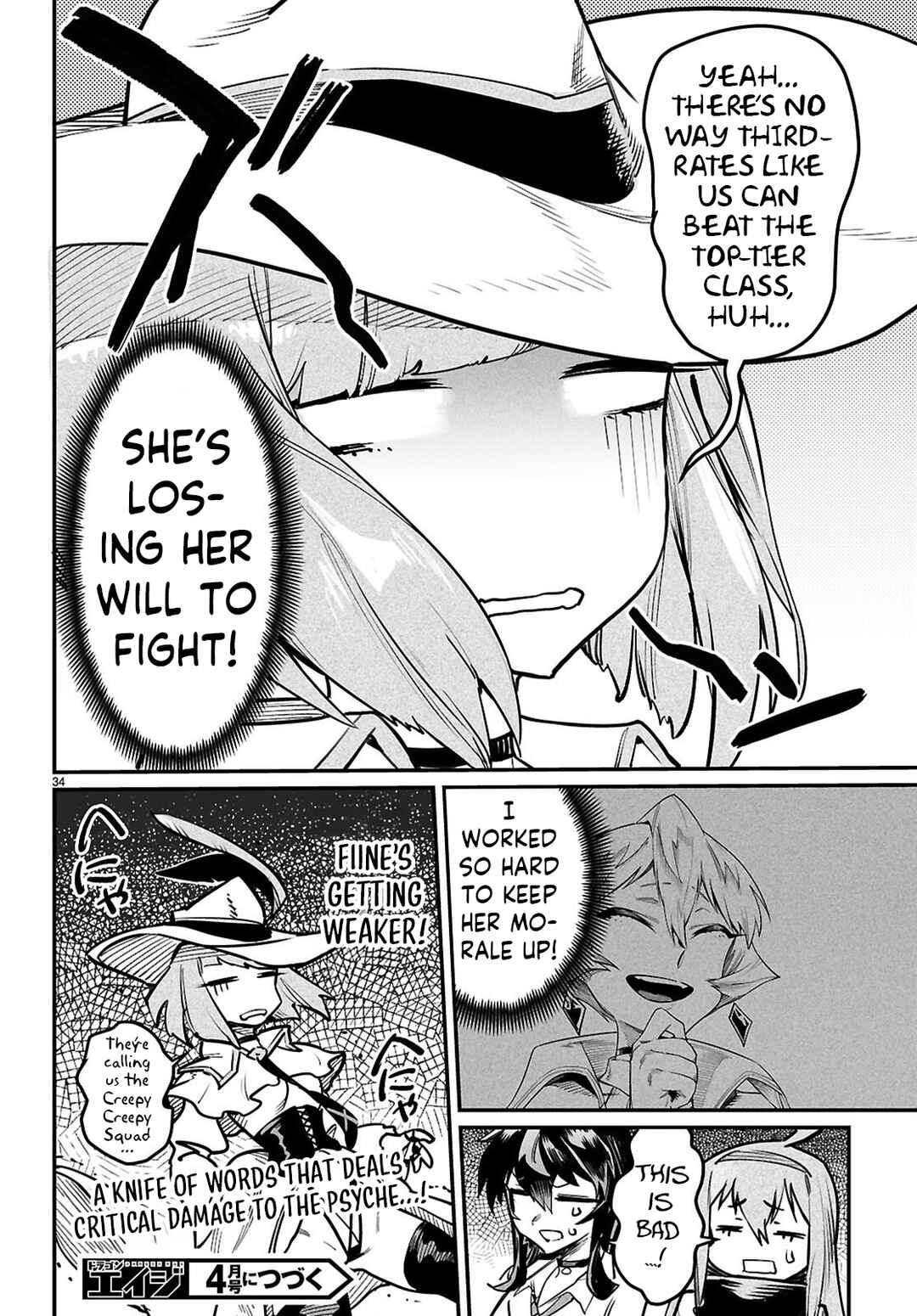 Tensei Coliseum: Saijaku Skill de Saikyou no Onna-tachi o Koryaku Shite Dorei Harem Tsukurimasu Chapter 37 - Page 34