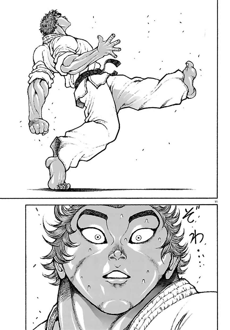 Baki Rahen Chapter 56 - Page 12