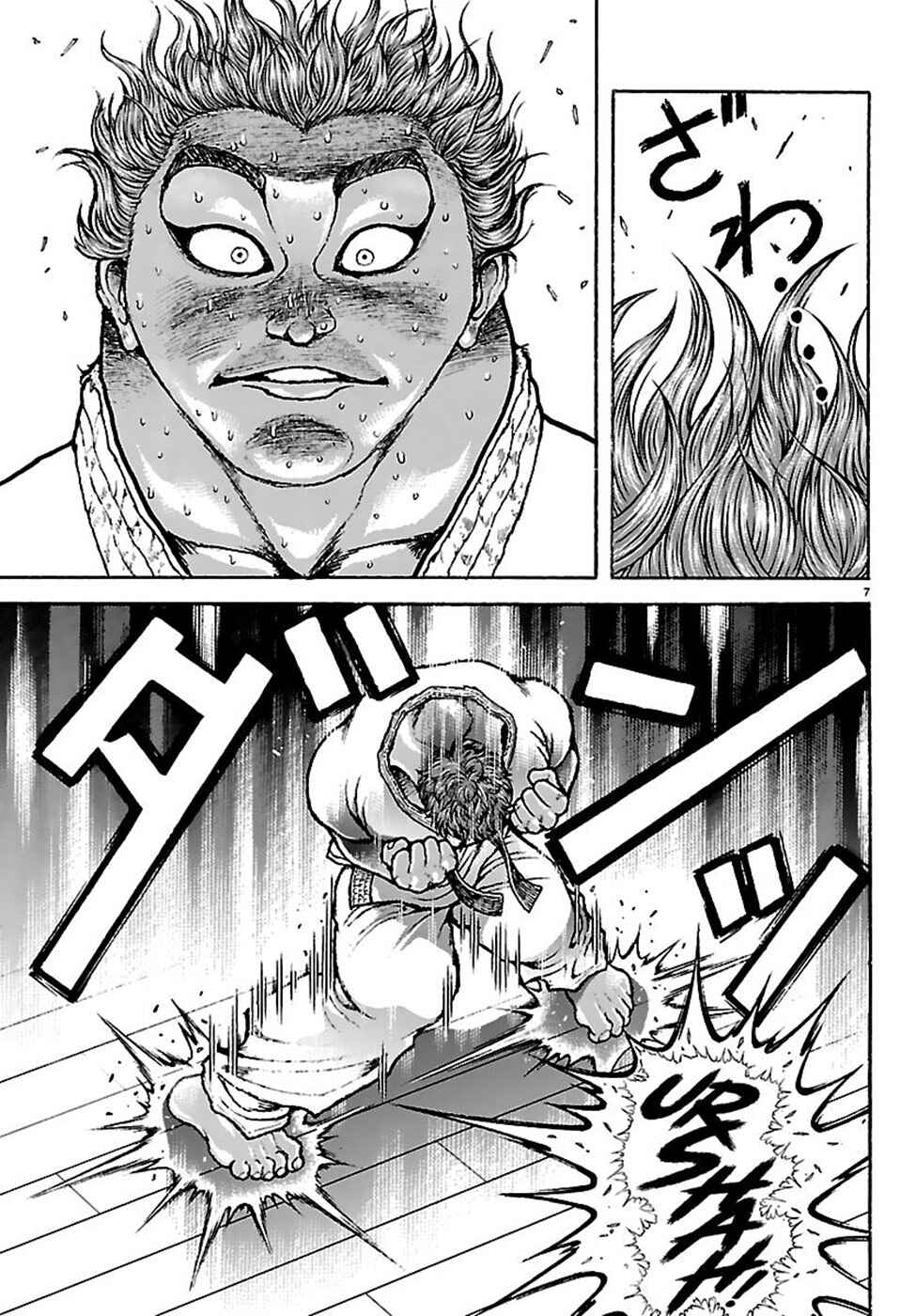 Baki Rahen Chapter 56 - Page 8