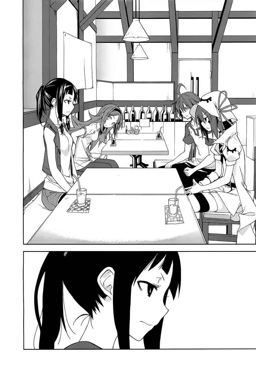 Yumekui Merry Chapter 44 - Page 26