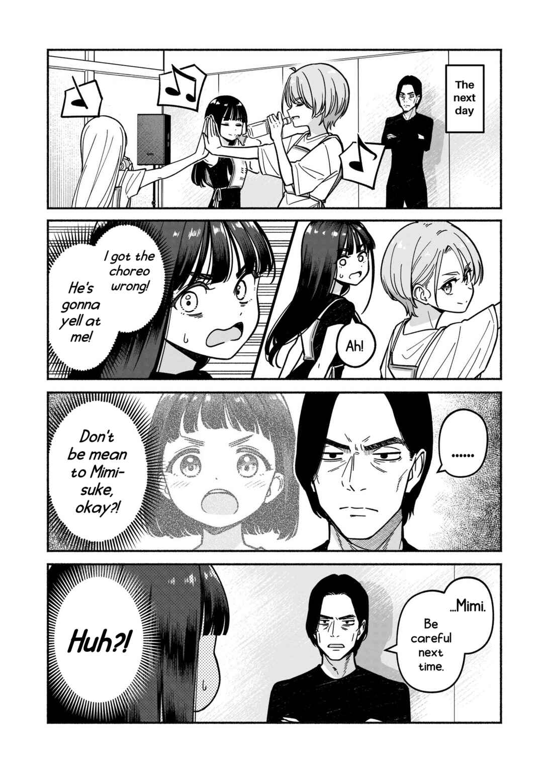 IDOL×IDOL STORY! Chapter 61.5 - Page 2