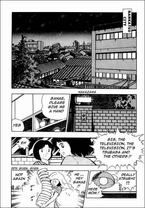 Captain Tsubasa Chapter 93 - Page 15