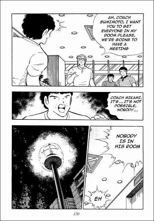 Captain Tsubasa Chapter 93 - Page 19