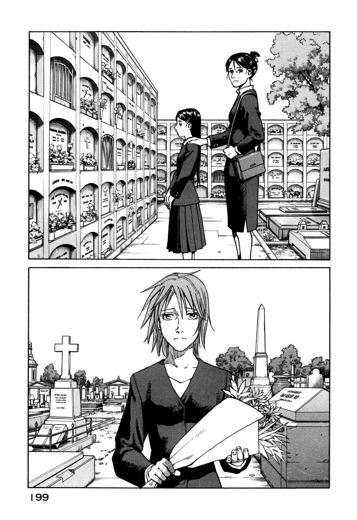 Eden: It's an Endless World! Chapter 83 - Page 13