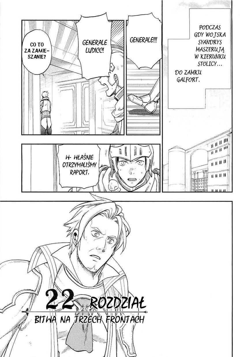 Rain Chapter 22 - Page 1