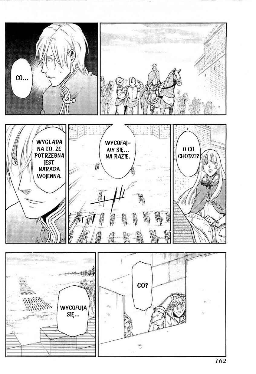 Rain Chapter 22 - Page 17