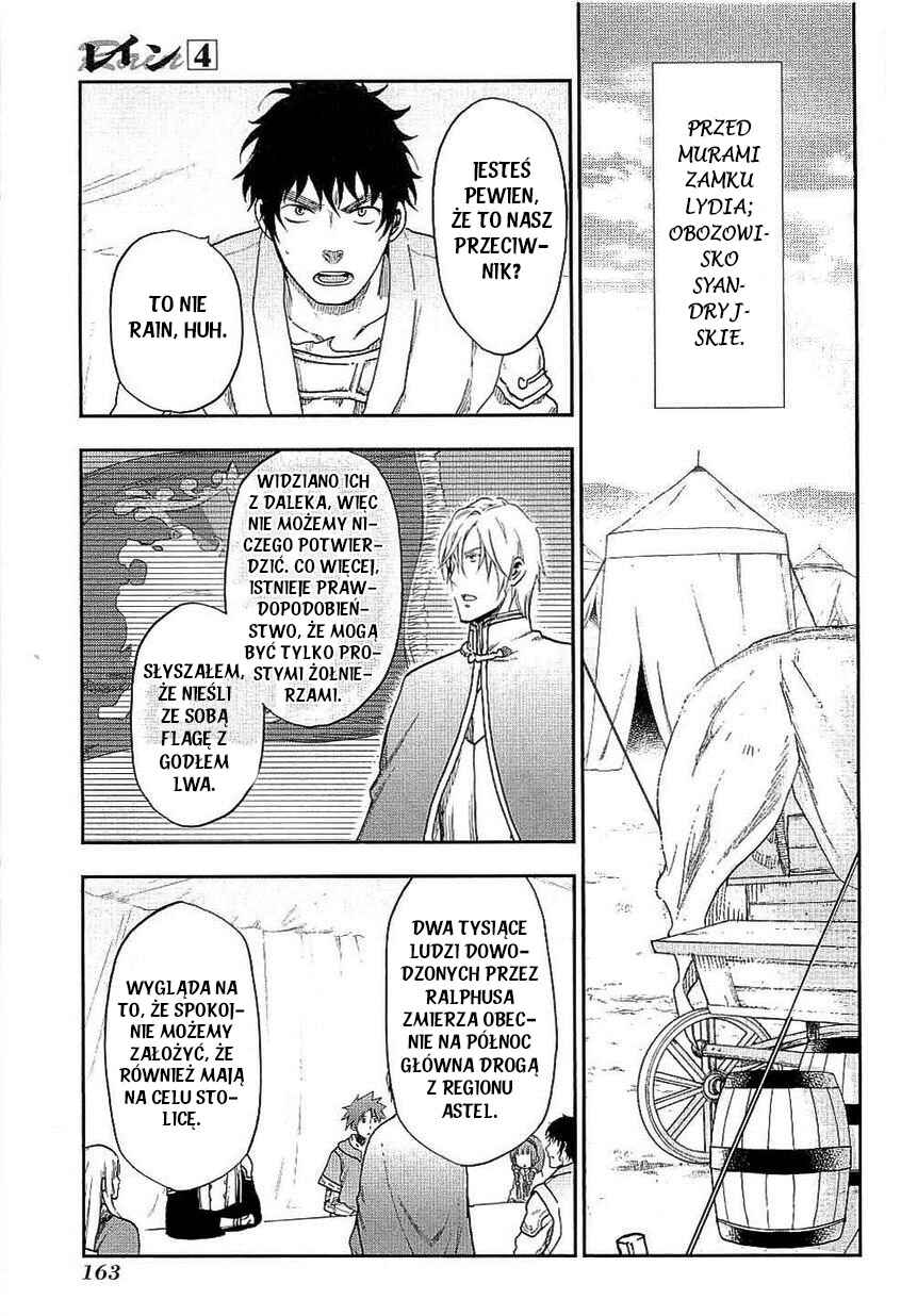 Rain Chapter 22 - Page 18