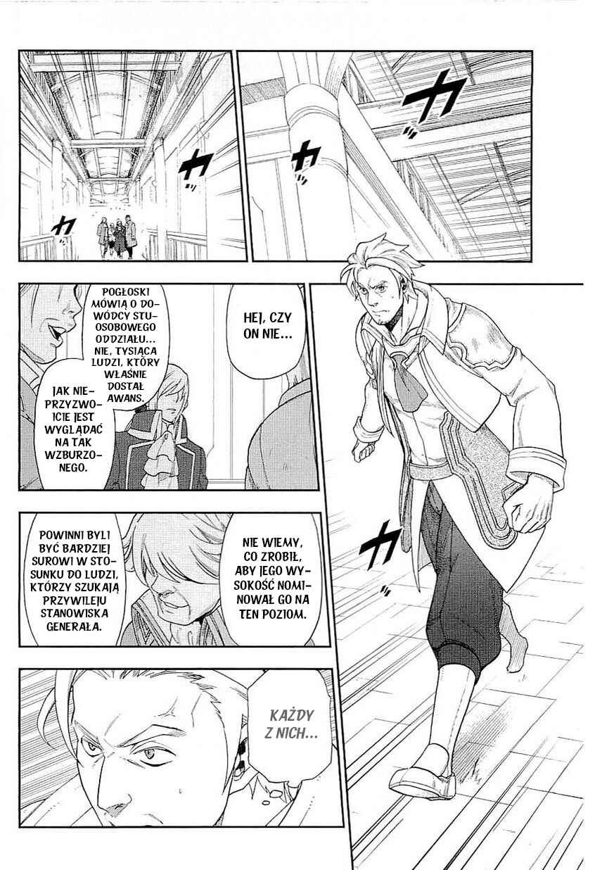 Rain Chapter 22 - Page 2