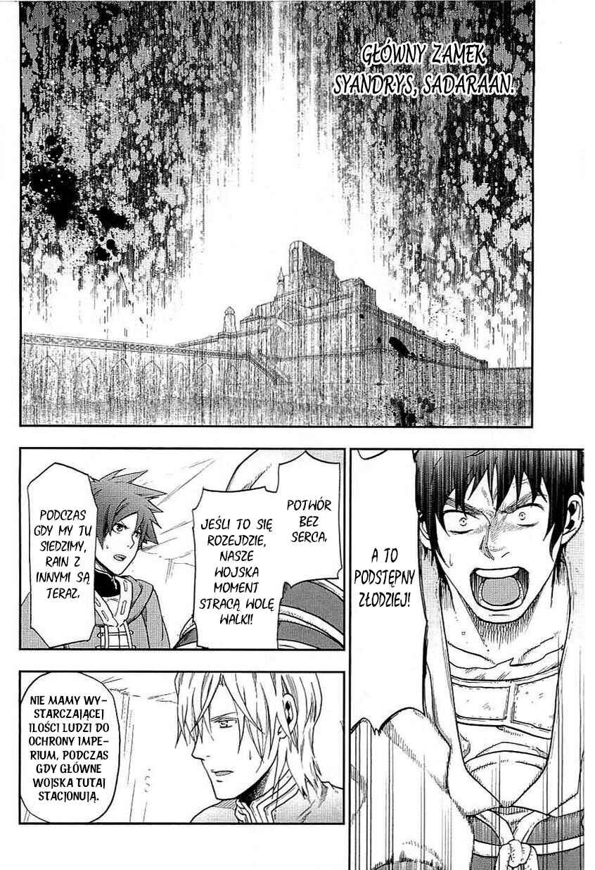 Rain Chapter 22 - Page 21