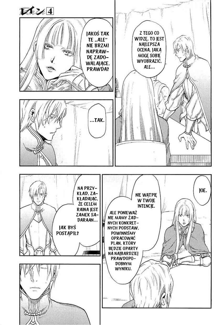 Rain Chapter 22 - Page 22