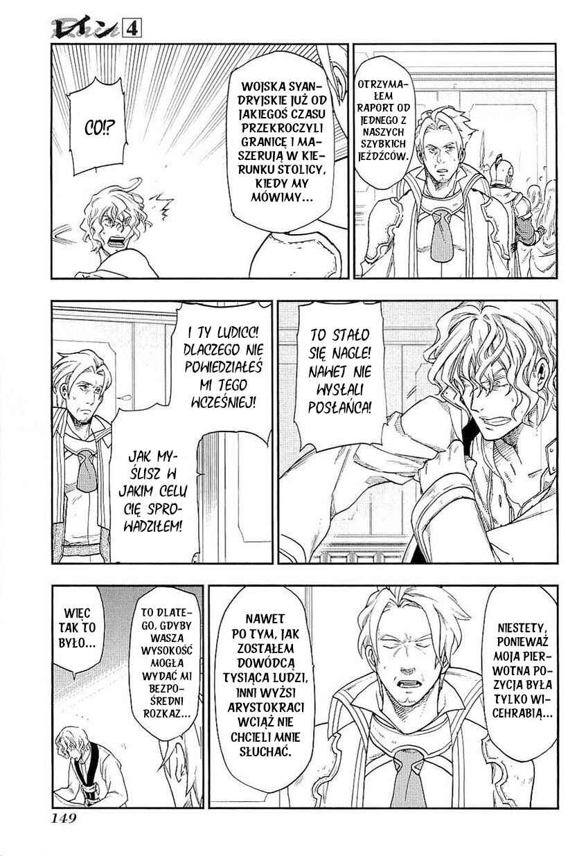 Rain Chapter 22 - Page 5