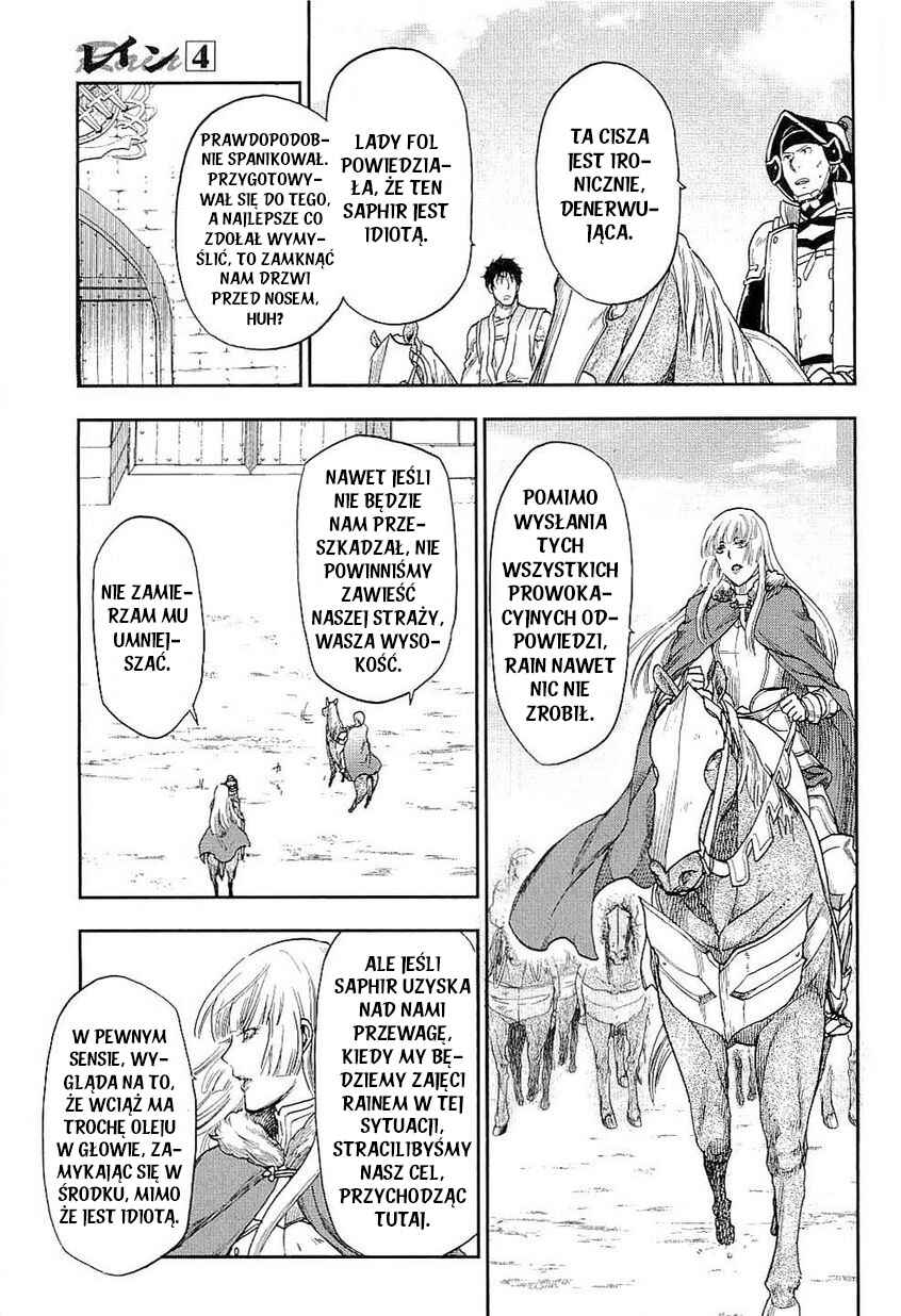 Rain Chapter 22 - Page 8