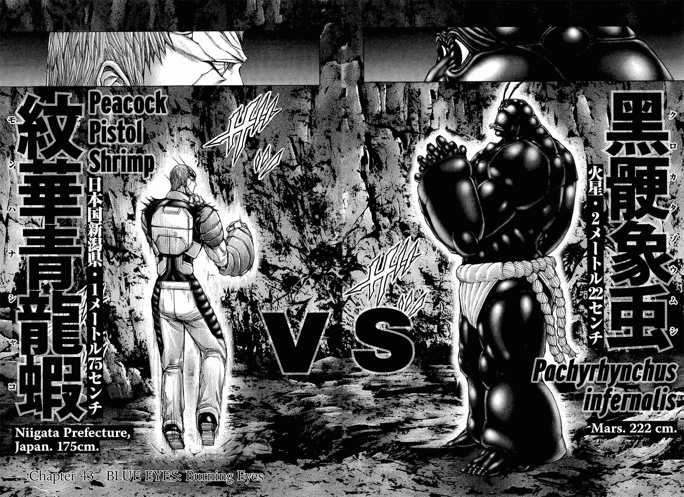 Terra Formars Chapter 43 - Page 8