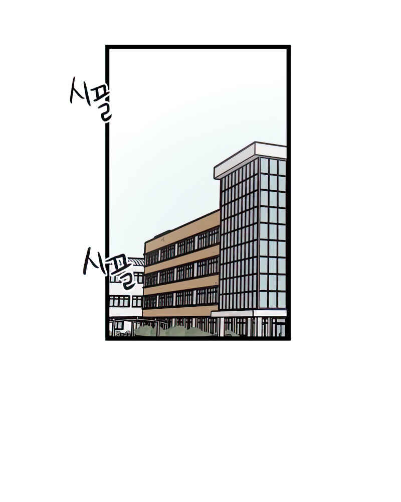 Jib-i Eobs-eo Chapter 88 - Page 36
