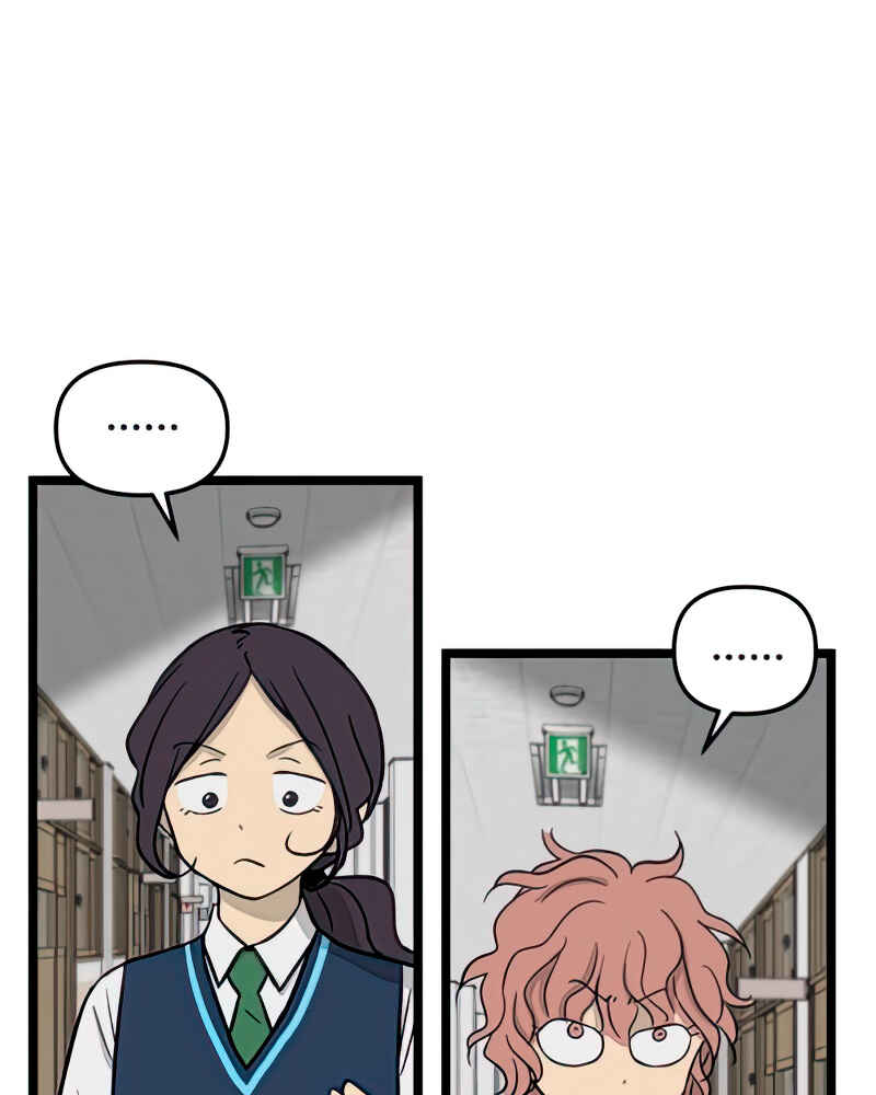 Jib-i Eobs-eo Chapter 88 - Page 46