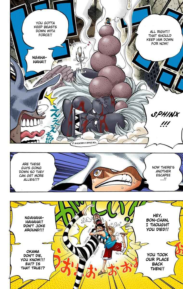 One Piece (Official Colored) Chapter 531 - Page 17