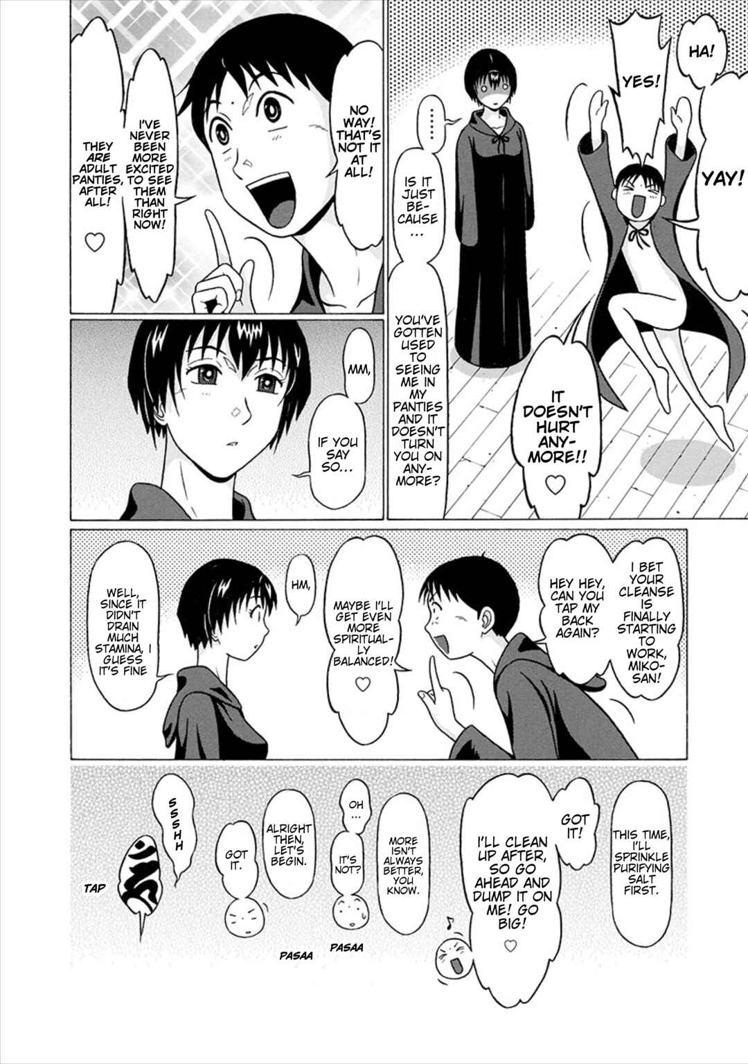 Surikomii! Chapter 27 - Page 12