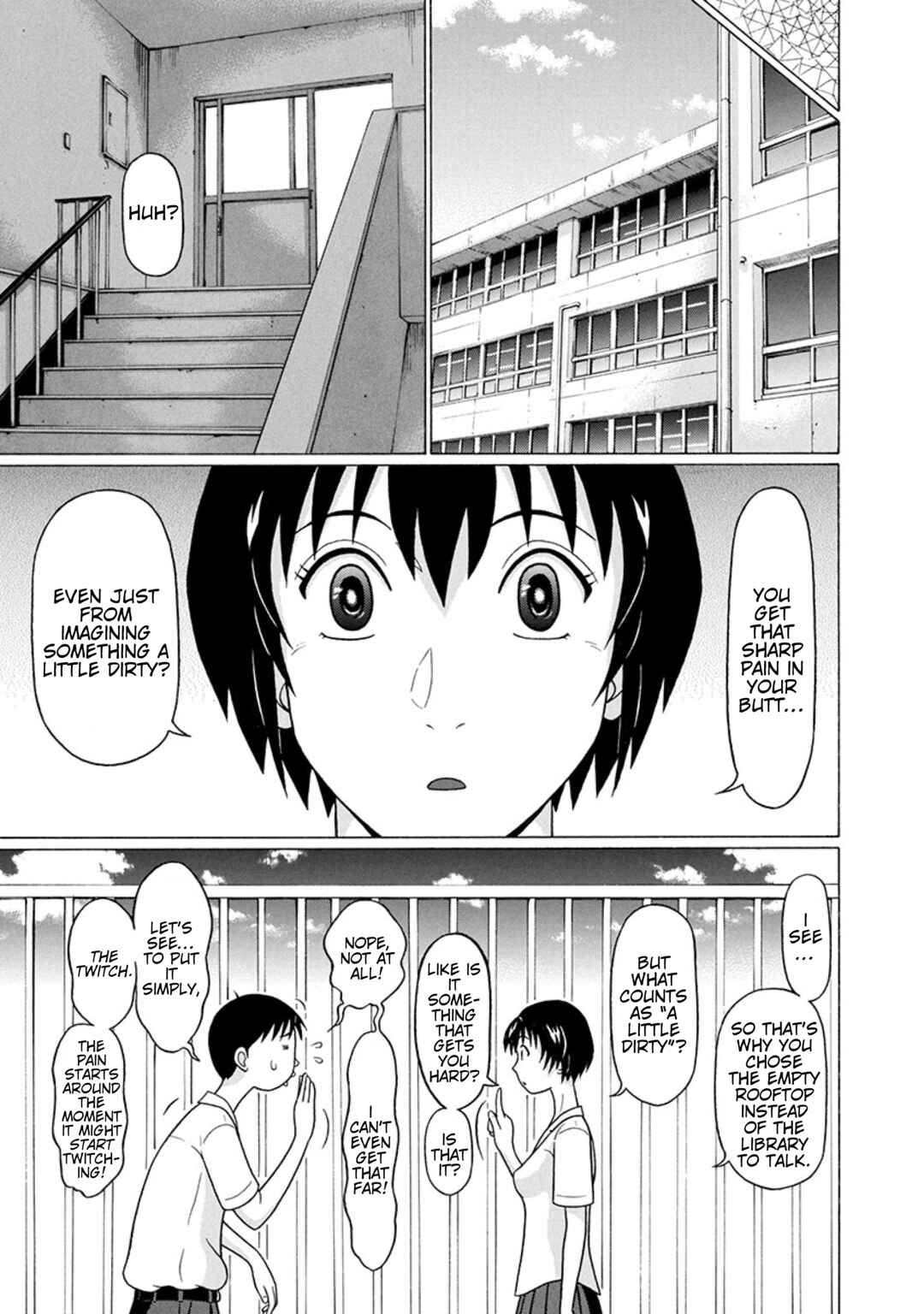 Surikomii! Chapter 27 - Page 3