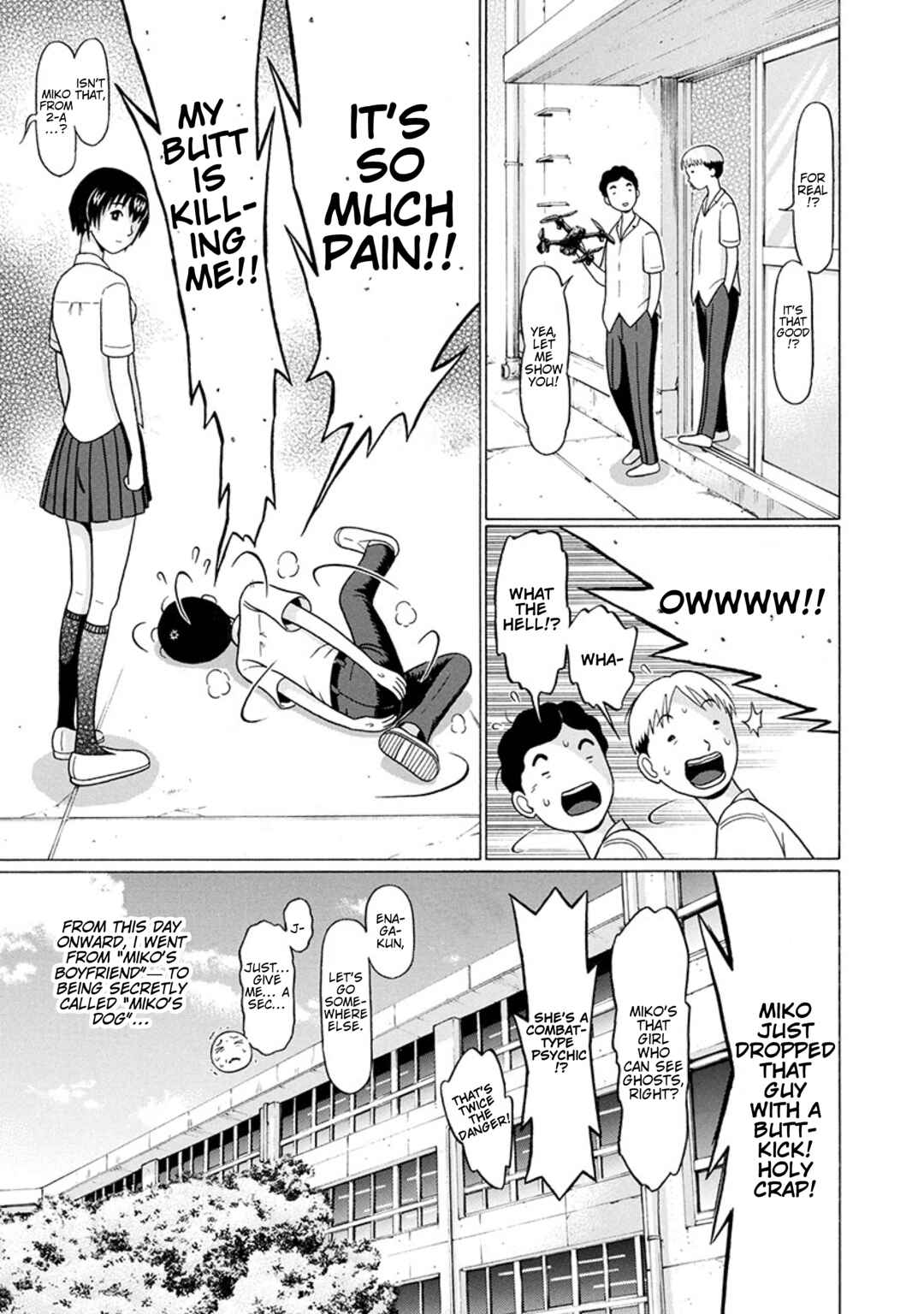 Surikomii! Chapter 27 - Page 9