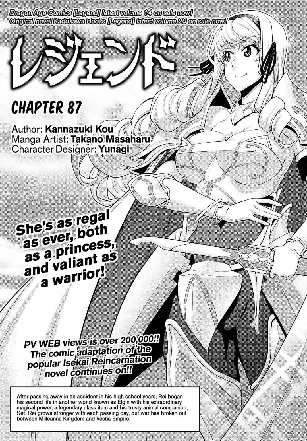 Legend Chapter 87 - Page 1