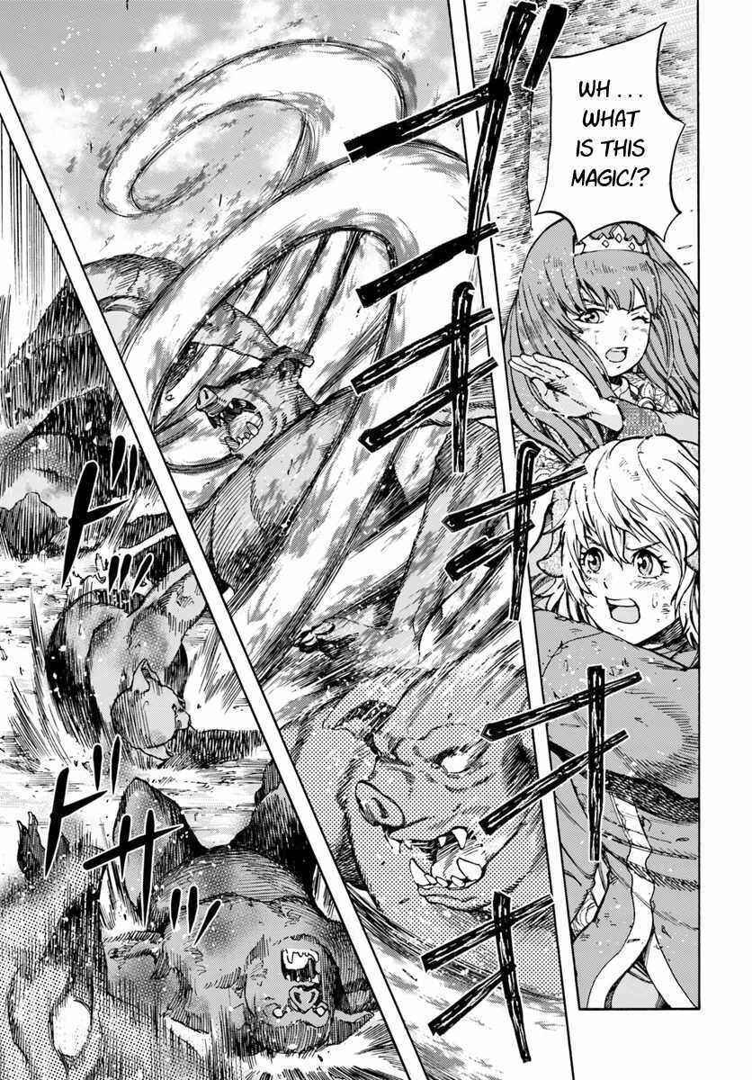 Shoukan Sareta Kenja wa Isekai o Yuku: Saikyou na no wa Fuyou Zaiko no Aitemu deshita Chapter 10 - Page 1